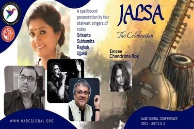 North American Bengali Conference 2021 Introduce VR Platform To Connect People