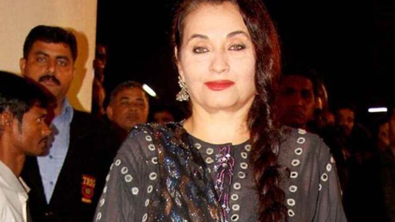 Snapshot: OMG! Is that 'Nikaah' actress Salma Agha?
