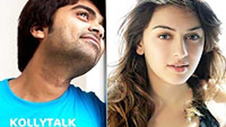 Tamil film 'Vaalu' teaser to be released shortly