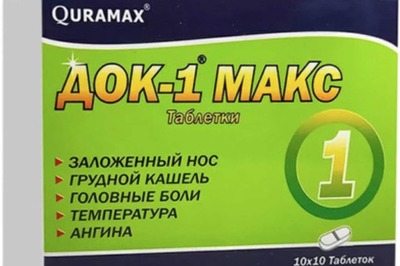 Cough Syrup Linked Deaths in Uzbekistan: Samples of Marion Biotech's 'Doc-1 Max' Sent for Testing in Chandigarh