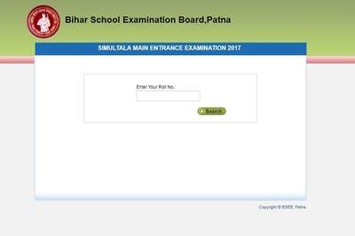Simultala (SAV), Jamui Main Entrance Exam Result 2017 Declared at biharboard.ac.in