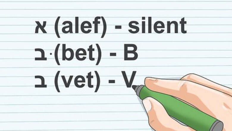 How to Translate Hebrew Into English