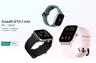 Amazfit GTS 2 Mini, Pop Pro Smartwatches With 24-Hour Heart Rate Monitor Unveiled: All You Need to Know