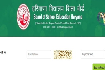 HBSE 12th Result 2021: How to Download Marksheet Online, via SMS, DigiLocker