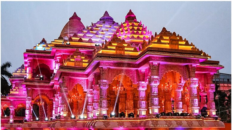 Ram Temple Consecration Ceremony: AI-powered CCTV Cameras Installed in Ayodhya