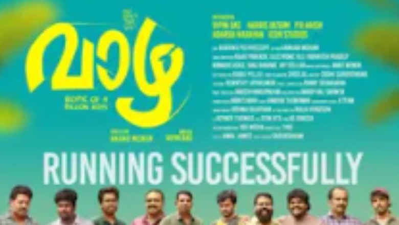 Director Vipin Das Announces Sequel To Vaazha - Biopic of A Billion Boys