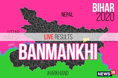 Banmankhi Election Result 2020 Live Updates: Krishna Kumar Rishi of BJP wins