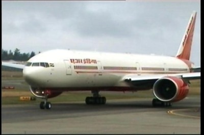 Air India Kolkata office receives threat call