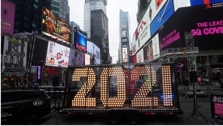 New Year is an Opportunity to Start Afresh. Use It Well in 2021