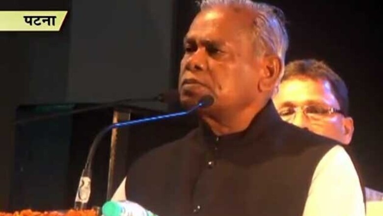 Will become PM Modi supporter if he grants special status to Bihar: Jitan Ram Manjhi