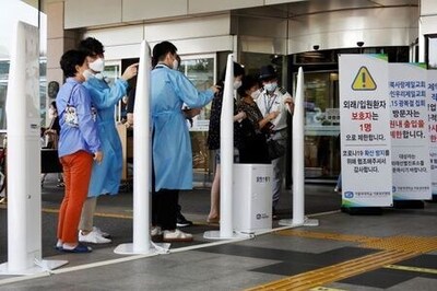 Surge In South Korea Coronavirus Cases Sparks Hospital Bed Shortage Concerns
