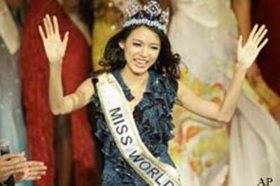Chinese beauty wins Miss World 2007