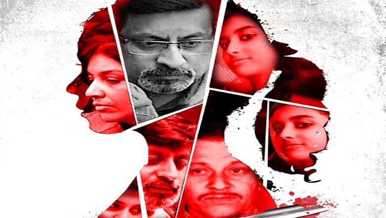 The Talwars - Behind Closed Doors To Be Aired on TV in November