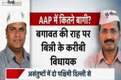 More trouble for AAP, 4 of its MLAs in touch with BJP: Sources