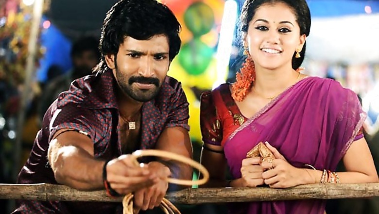 'Gundello Godari' to be released in November