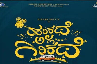 Rishab Shetty-Starrer Harikathe Alla Girikathe Trailer Time Revealed. Details Inside