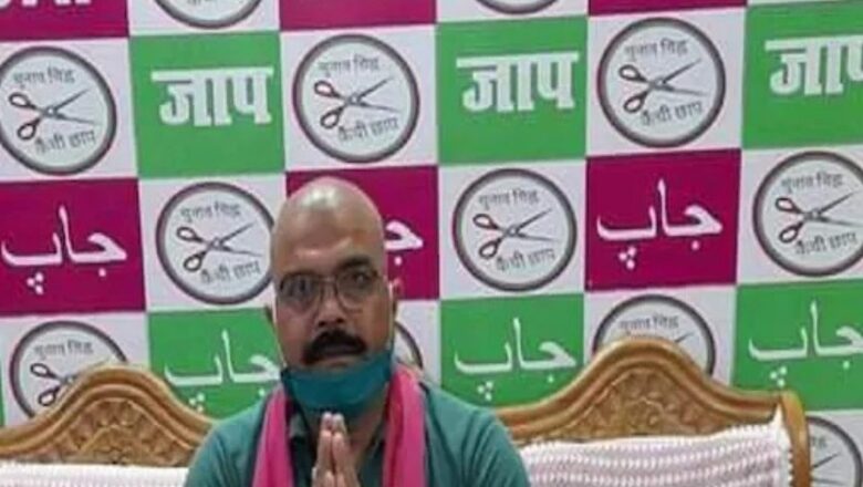 Jan Adhikar Party Leader Anand Singh Shot At in Patna, Condition Critical