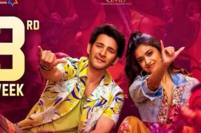 Murari Bava Song From Mahesh Babu’s Sarkaru Vaari Paata To Be Out On Saturday