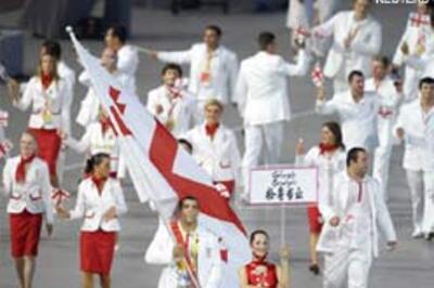 Georgia says may pull out of Beijing Olympics