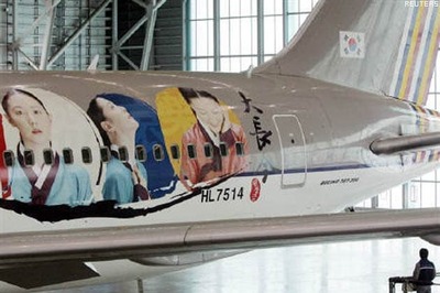 Asiana voted airline of the year: Survey