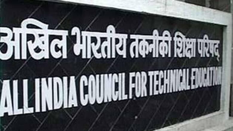 AICTE to host new interactive networking site