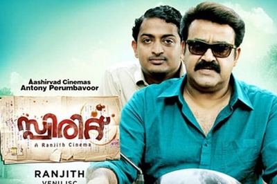 Malayalam Review: 'Spirit' is insightful