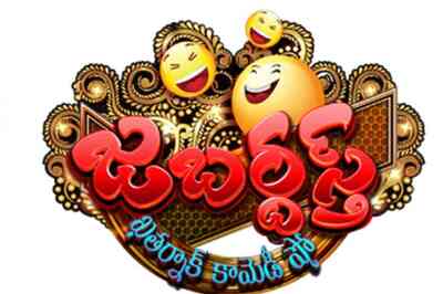 Remuneration of Jabardasth Contestants Slashed, But Anchor, Judges Get a Raise