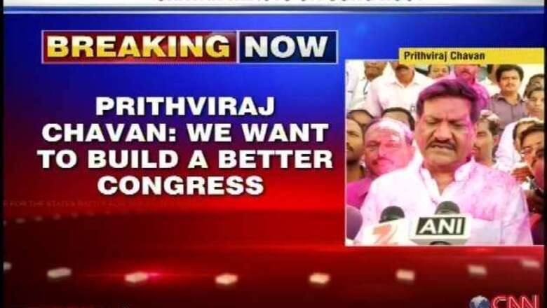 Assembly elections: Political developments in Maharashtra as counting progressed
