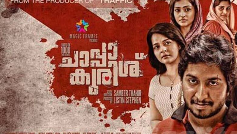 Thahir's 'Chappa Kurisu' is having a Tamil remake