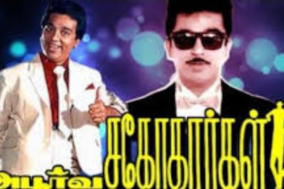 Kamal Haasan’s Record-Breaking Films, Deets Inside