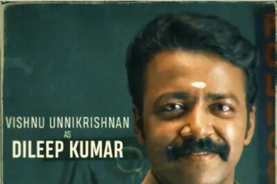 Makers of Vishnu Unnikrishnan's Kuri Lock Release Date