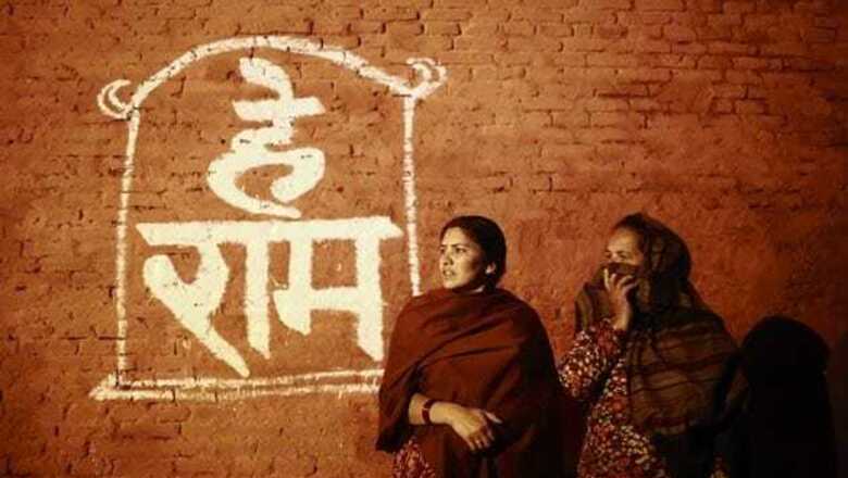 Lord Ram at centre of yet another BJP-SP flashpoint