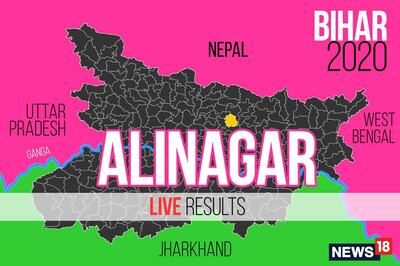 Alinagar Election Result 2020 Live Updates: Mishri Lal Yadav of VIP Wins