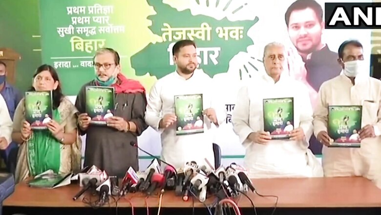 Tejashwi Yadav Explains Rationale Behind Promise of 10 Lakh Govt Jobs, Tells BJP ‘Your Turn Now’
