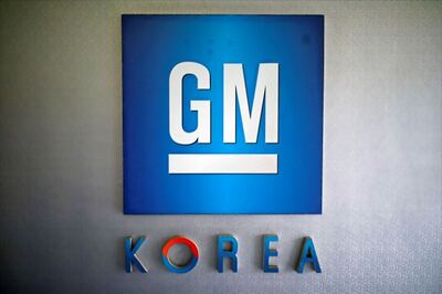 South Korea Minister Says GM Korea Needs to be Able to Survive on Own in Long-Term