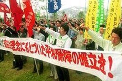 NSCNI-M demand new constitution