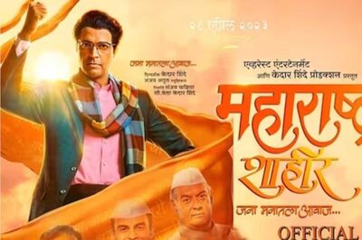 Maharashtra Shaheer's Trailer Promises A Riveting Biopic Of Krishnarao Ganpatrao Sable