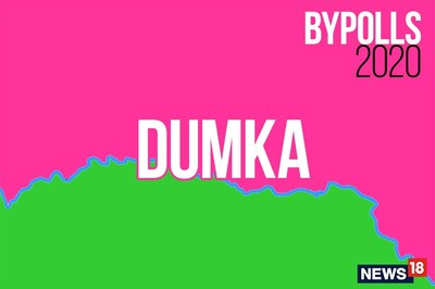 Dumka Assembly By-election Results Live Updates: Basant Soren of JMM Wins