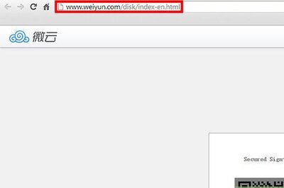 How to Upload and Download Files on Weiyun Cloud