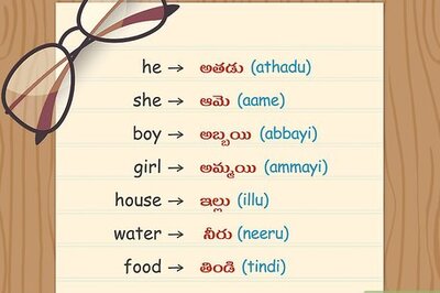 How to Learn Telugu