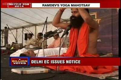 Delhi EC issues notice to Ramdev over Yoga Mahotsav