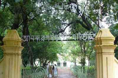 Visva Bharati University Issues Show Cause Notice to Professor