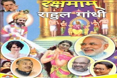 Renuka Chowdhury Depicted as Draupadi, PM Modi as Kaurava on Congress Poster
