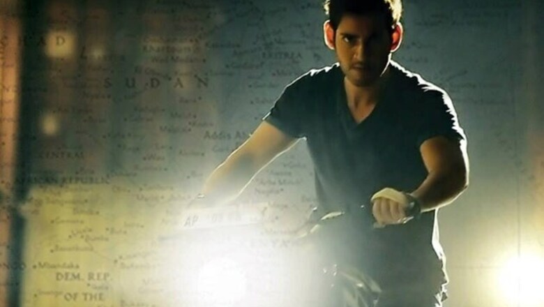 '1 Nenokkadine' wasn't a commercial outing: Mahesh Babu