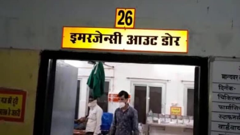 SP Leader’s Brother Sustains Bullet Injury in UP’s Lalitpur