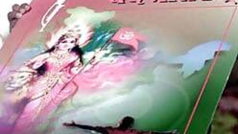 Vande Mataram row gets shriller