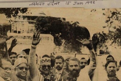 Ram Mandir: Ayodhya's Janki Mahal Trust, ‘Sasural’ of Lord Ram, Where Narendra Modi Stayed 32 Years Ago