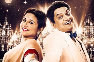 'Ekk Albela' Teaser: Vidya Balan Stuns as Geeta Bali in Marathi debut
