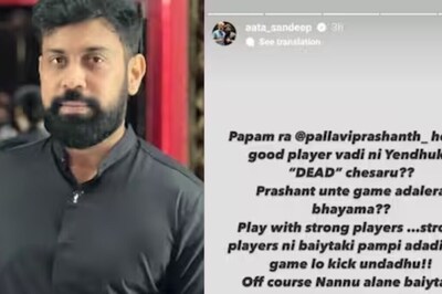 Bigg Boss Telugu 7: Eliminated Contestant Sandeep Master’s Post On Captaincy Task Viral