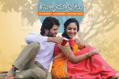 'Pelli Choopulu' Review: This Romantic Comedy Is Very Addictive